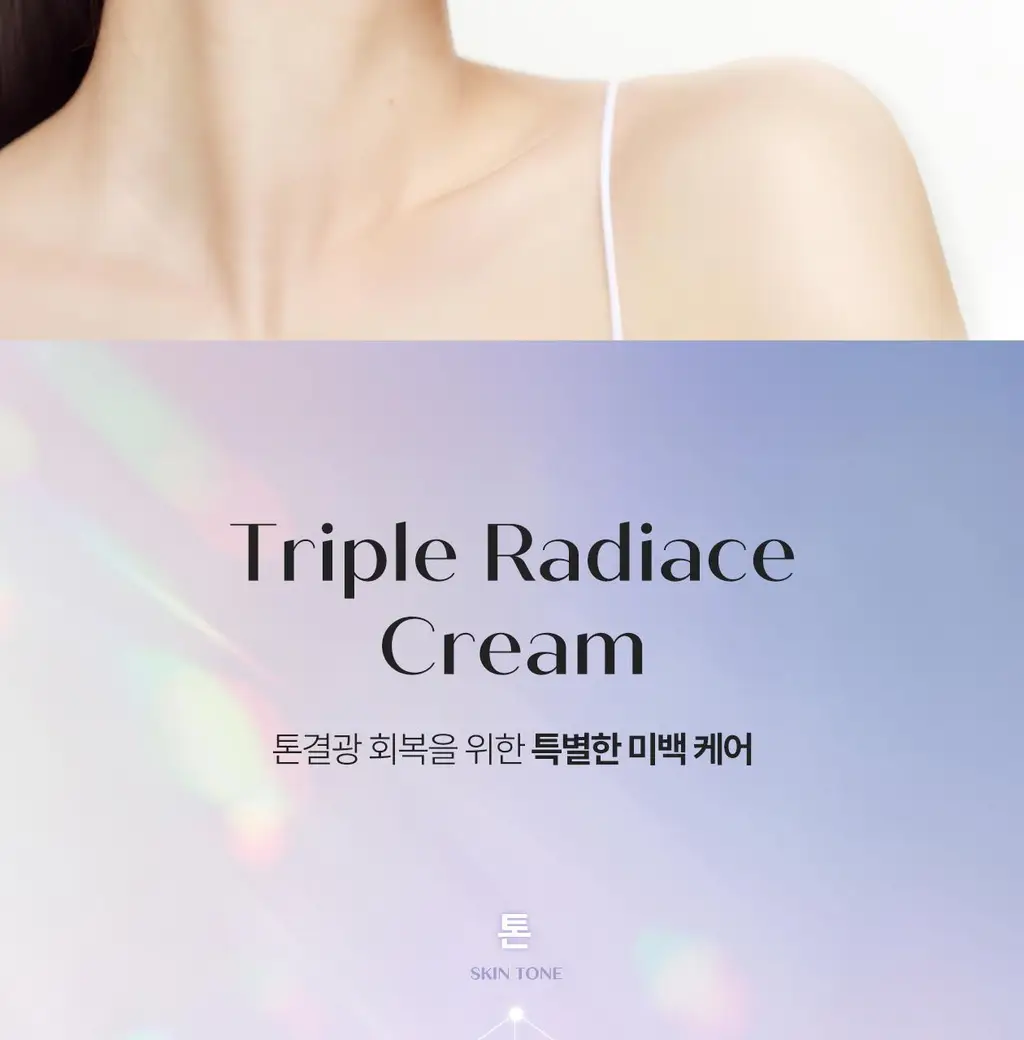 [3STEP 멜라닌 클리어] 리쥬란 힐러 트리플 래디언스 크림 50ml 상세페이지 12